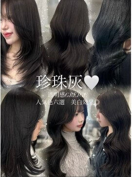 アイシー 表参道(ICY) 【学割U24】韓国&ワンホンヘア 暗髪　ERIKA