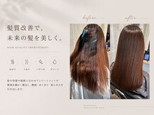 上質なヘアデザインで、あなたらしい美しさを。