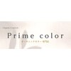 プライムカラー(Prime color)のお店ロゴ