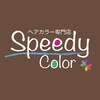 スピーディーカラー 太田城西の杜店のお店ロゴ