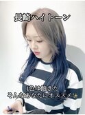 韓国ハイトーン グラデーション シルバー ネイビー ケアブリーチ