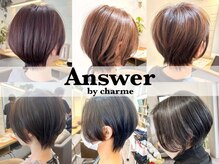 アンサーバイシャルム(Answer by charme)