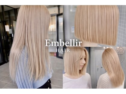 Embellir.2nd ブリーチ/ダブルカラー/ブリーチなしダブルカラー/ケアブリーチの写真