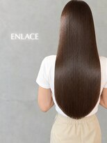 アンラセ(enlace)&nbsp;【美髪矯正】自然髪ストレート×美髪再生トリートメント