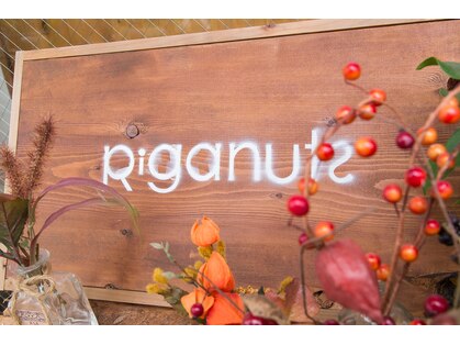 リガナッツ 十条店(Riganuts)の写真