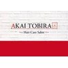 アカイトビラ ヘアケアサロン(AKAI TOBIRA Hair Care Salon)のお店ロゴ