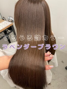 フォンズ(FONS) ブリーチなし＊うる艶韓国カラー　ラベンダーカラー　ラベージュ