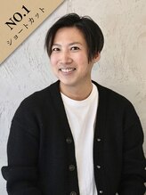 プライベートサロン キッテ(private salon kitte.) 岡田 恭明