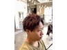 【中村指名8月限定】メンズカット＋クレンジングシャンプー￥6000