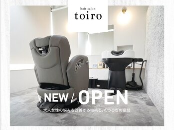 toiro  トイロ 伊勢原 【髪質改善ヘアエステ×白髪染め】特化型サロン