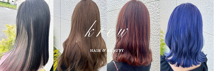 クルー(krew)のサロンヘッダー