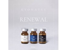 未来ケア（ヒト幹細胞培養液）