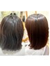 【まずはこれから！ダメージが気になる髪質改善を始めてみたい方に！】