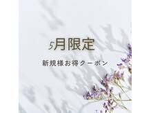 フェアリー ジョイ(Fairy Joy)