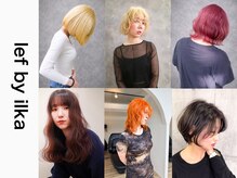 レフバイイルカ 北見(lef by ilka)