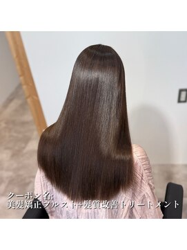 クゥオル(QOLU) 継続美［町田髪質改善/髪質改善/縮毛矯正/町田縮毛矯正］