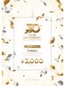 【1メニュー￥3000】30周年記念クーポン！