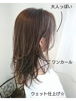 キクロス(kicros)&nbsp;柔らか大人レイヤー【キクロスTAKUYA】