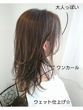 キクロス(kicros) 柔らか大人レイヤー【キクロスTAKUYA】