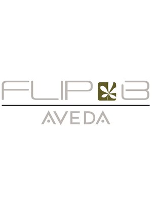 フリップビーアヴェダ(FLIP B AVEDA)