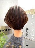 ショートスタイル