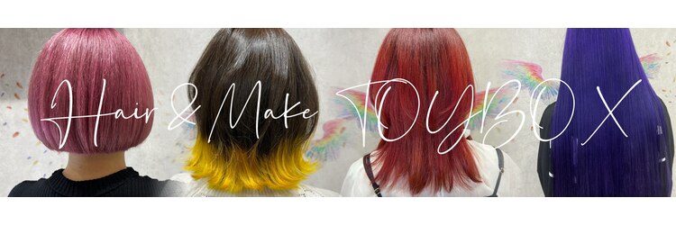 トイボックス(TOYBOX)のサロンヘッダー