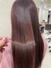 【髪質改善カラー】Cutなし¥9,900*ストレート施術後1週間後以降におすすめ