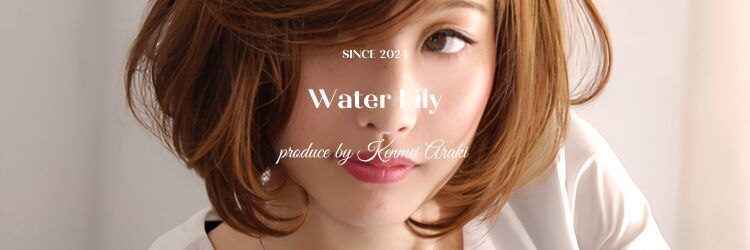 ウォーターリリー(Water Lily)のサロンヘッダー
