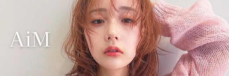 エイム(AiM)のサロンヘッダー