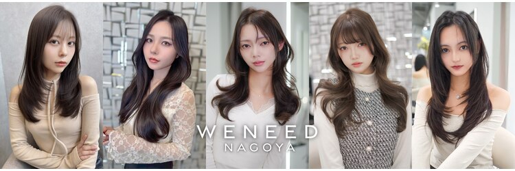 ウィーニード 名古屋(WENEED)のサロンヘッダー