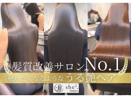 シシ 大宮(She 2.)の写真