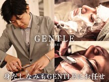 ジェントル(GENTLE)