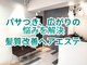 美容室 ケー(K)の写真