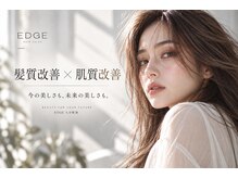 エッジ(EDGE)