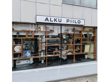 アルク ピーロ(ALKU PIILO)の雰囲気（外観。三階建ての一階が店舗。四角い建物が目印です。）