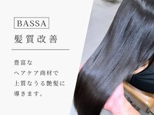 バサ 高田馬場店(BASSA)の雰囲気（ヘアケア重視で髪質改善も◎オージュア/Refaも充実！高田馬場）