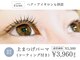 ファースト 東仙台店(first)の写真
