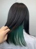 カット＋イヤリングカラー＋カラー＋トリートメント【180分】