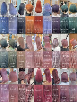 リスタ(Resta) ブリーチ/ハイトーン/ケアブリーチ/インナーカラー/北本