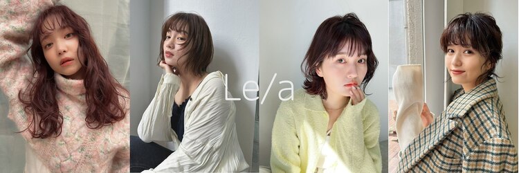 レア(Le’a)のサロンヘッダー