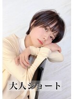 ラフヘアー(laf hair)&nbsp;【ヒロシ】レイヤーショート　　20代30代40代　藤枝