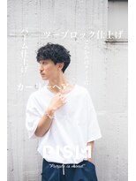 マッシュウルフ/ツイストパーマ