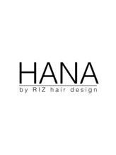 HANA by RIZ hair design【ハナバイリズ】