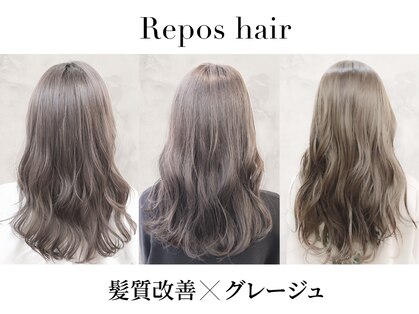 レポヘアー(Repos hair)の写真