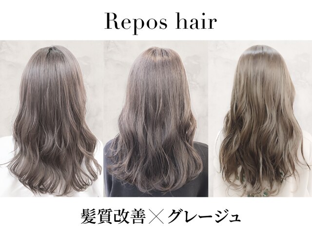 レポヘアー(Repos hair)