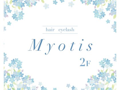 ミオティス(Myotis)の写真