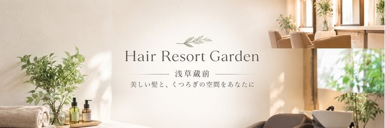 ヘアーリゾートガーデン 浅草 蔵前店(Hair Resort Garden)のサロンヘッダー