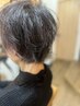髪の状態を相談してからメニューを決めたい　　￥０