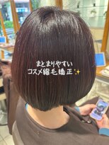 アース 武蔵境店(HAIR & MAKE EARTH)   柔らかくまとまる“コスメ縮毛矯正”で艶ボブに変身！