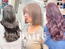 ヘアリー(haire)